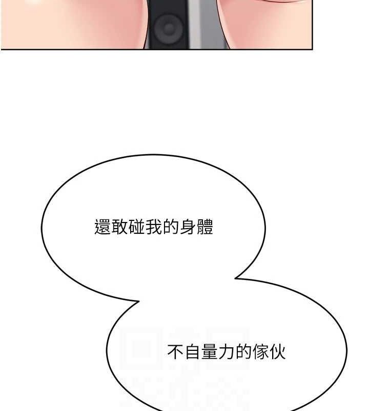 第40话-横刀夺爱的感觉 - 第41.jpg页