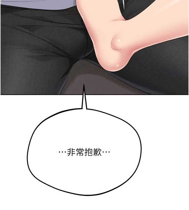 第40话-横刀夺爱的感觉 - 第50.jpg页