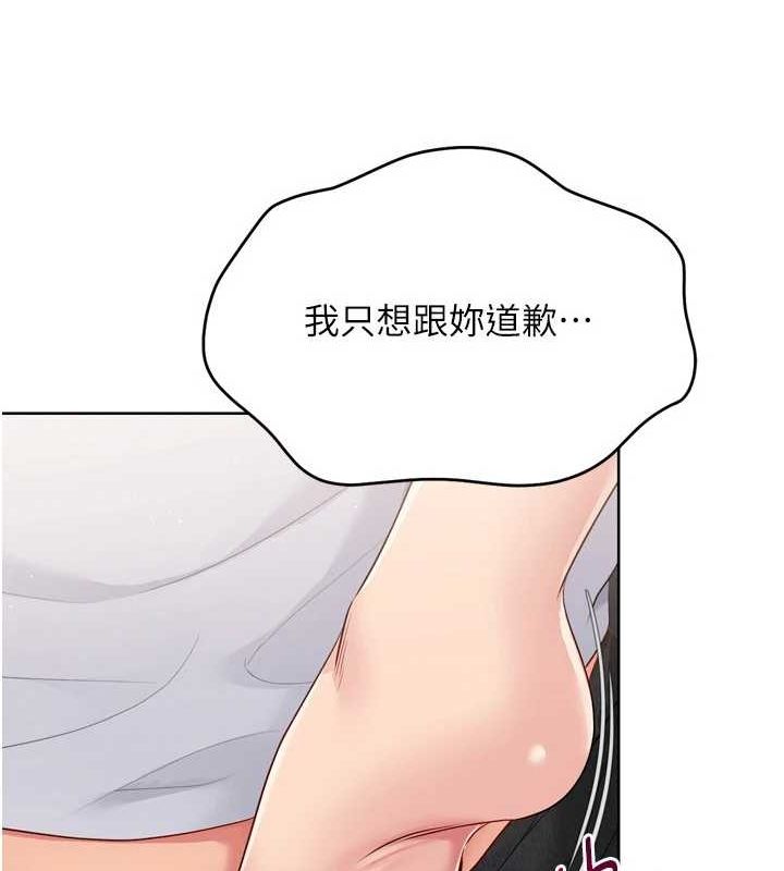 第40话-横刀夺爱的感觉 - 第51.jpg页