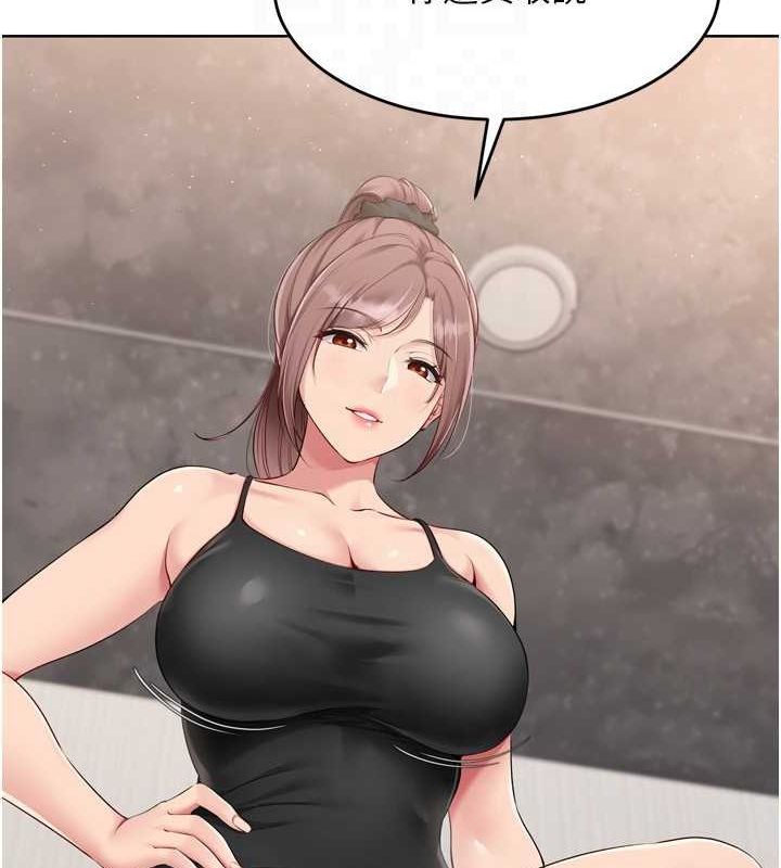 第40话-横刀夺爱的感觉 - 第55.jpg页