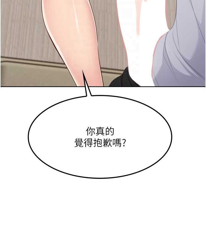 第40话-横刀夺爱的感觉 - 第57.jpg页