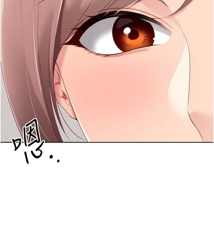 第40话-横刀夺爱的感觉 - 第70.jpg页