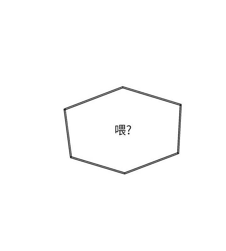 第40话-横刀夺爱的感觉 - 第71.jpg页