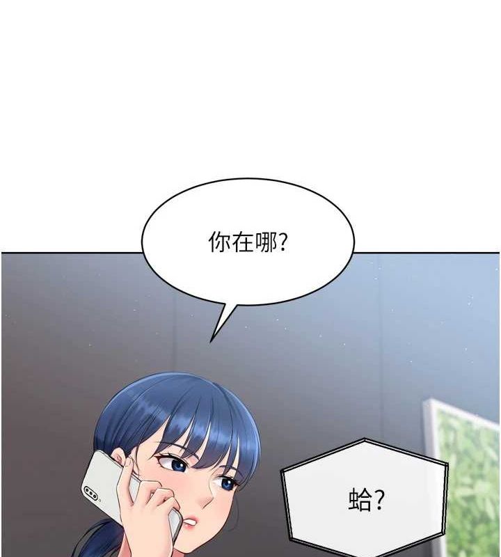 第40话-横刀夺爱的感觉 - 第72.jpg页