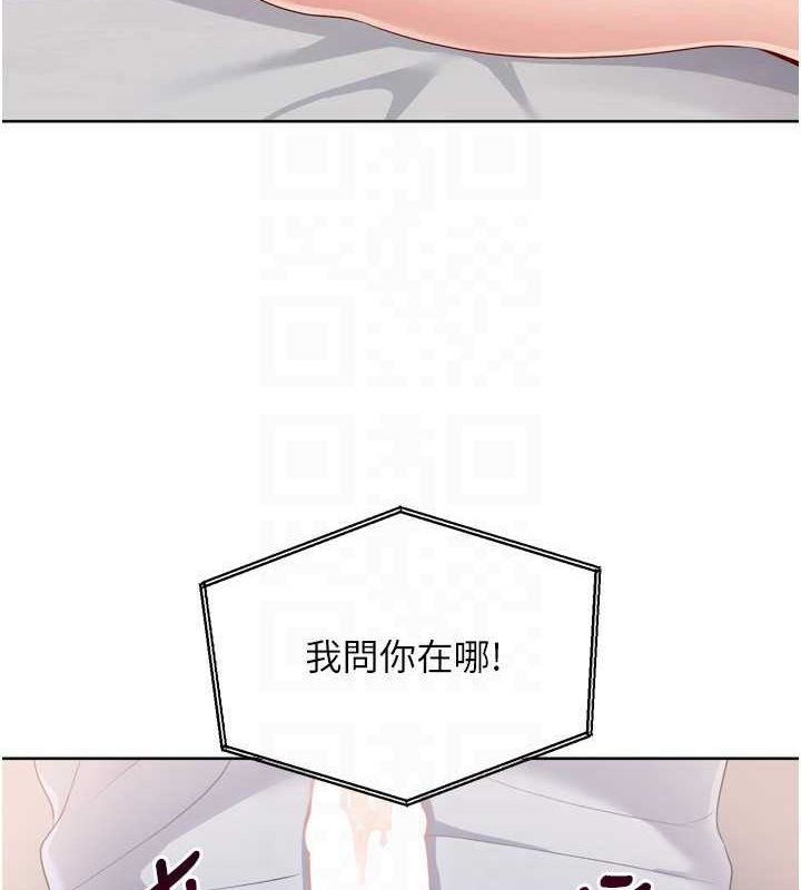 第40话-横刀夺爱的感觉 - 第74.jpg页