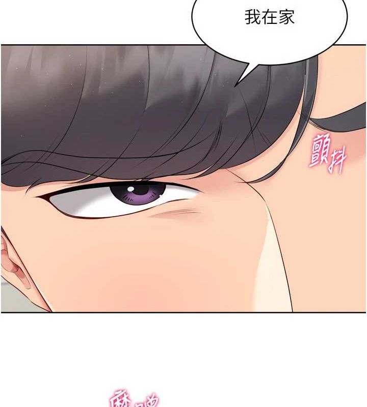 第40话-横刀夺爱的感觉 - 第77.jpg页