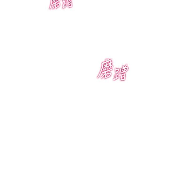 第40话-横刀夺爱的感觉 - 第78.jpg页