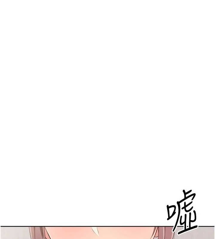 第40话-横刀夺爱的感觉 - 第84.jpg页