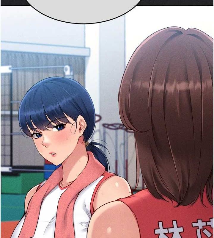 第40话-横刀夺爱的感觉 - 第89.jpg页