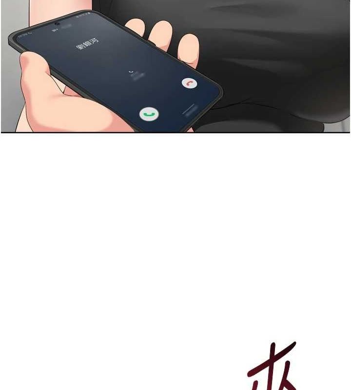 第40话-横刀夺爱的感觉 - 第98.jpg页