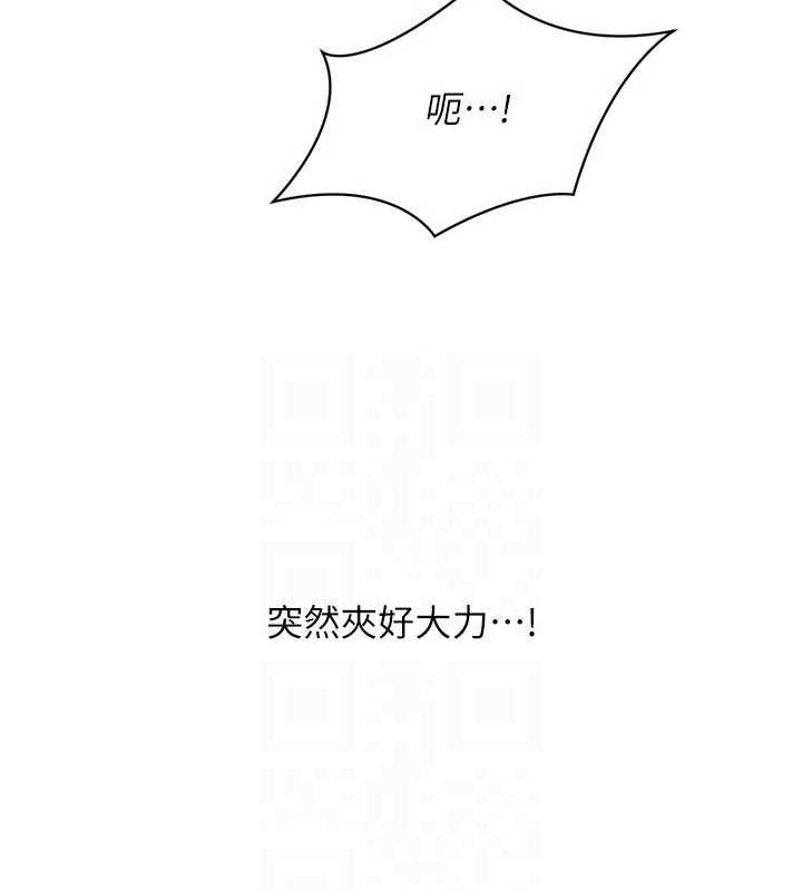 第40话-横刀夺爱的感觉 - 第100.jpg页