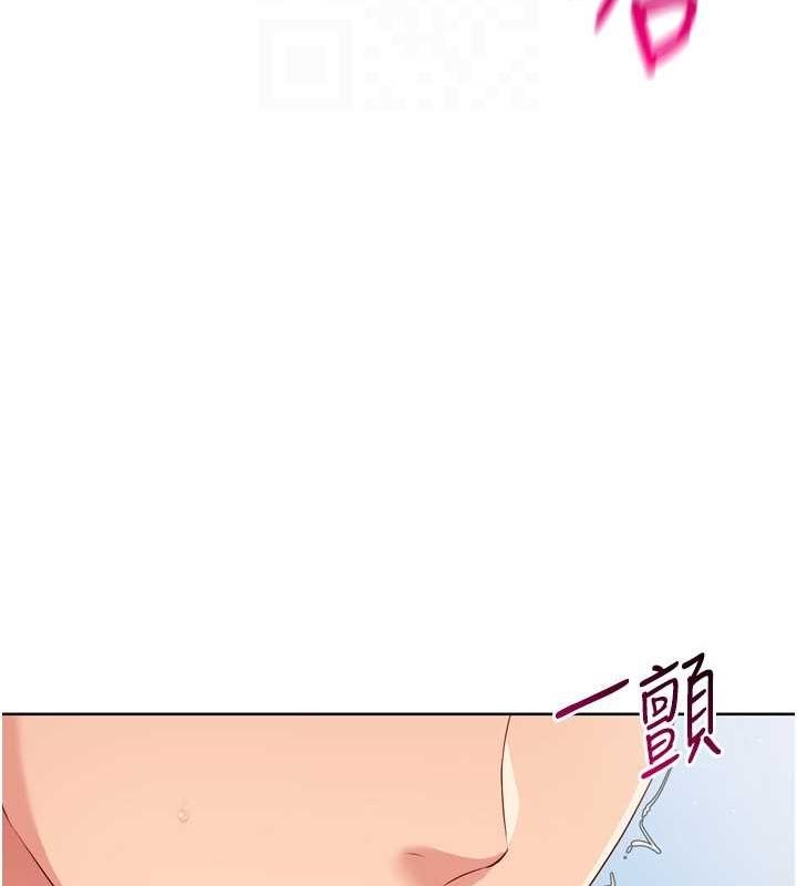 第40话-横刀夺爱的感觉 - 第103.jpg页