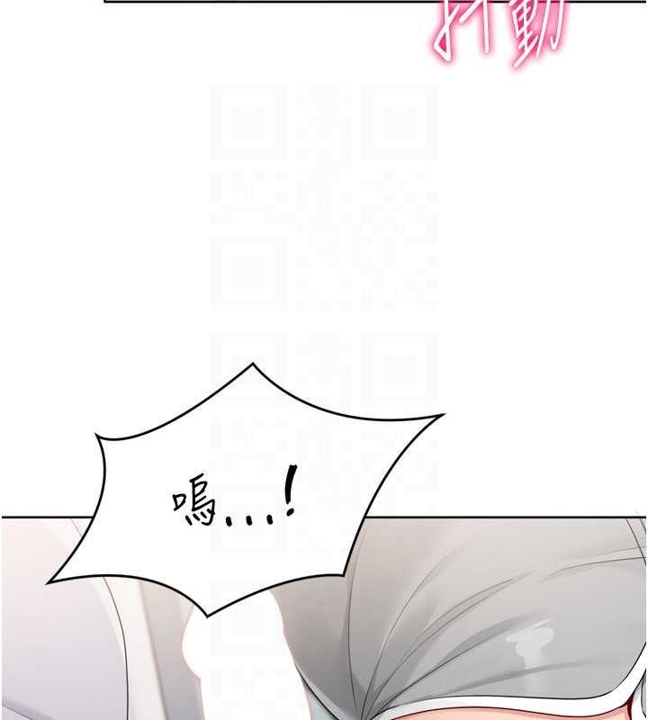 第40话-横刀夺爱的感觉 - 第110.jpg页