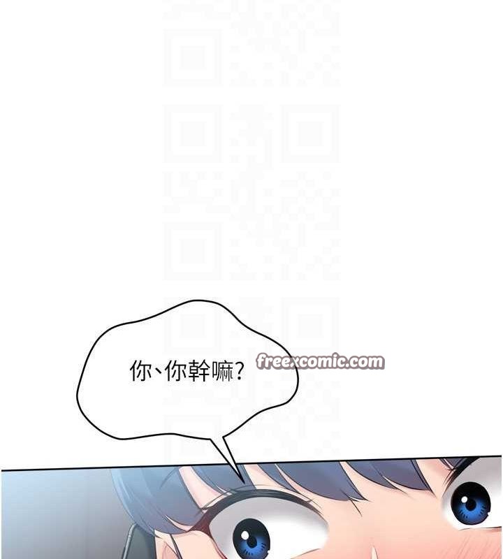 第40话-横刀夺爱的感觉 - 第112.jpg页