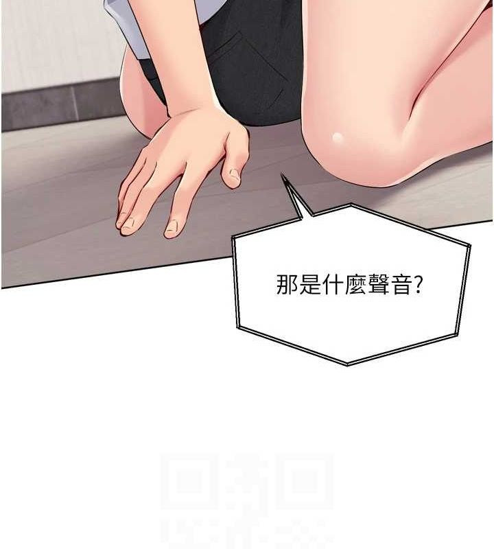 第40话-横刀夺爱的感觉 - 第116.jpg页