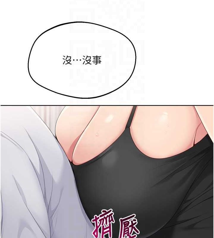 第40话-横刀夺爱的感觉 - 第117.jpg页
