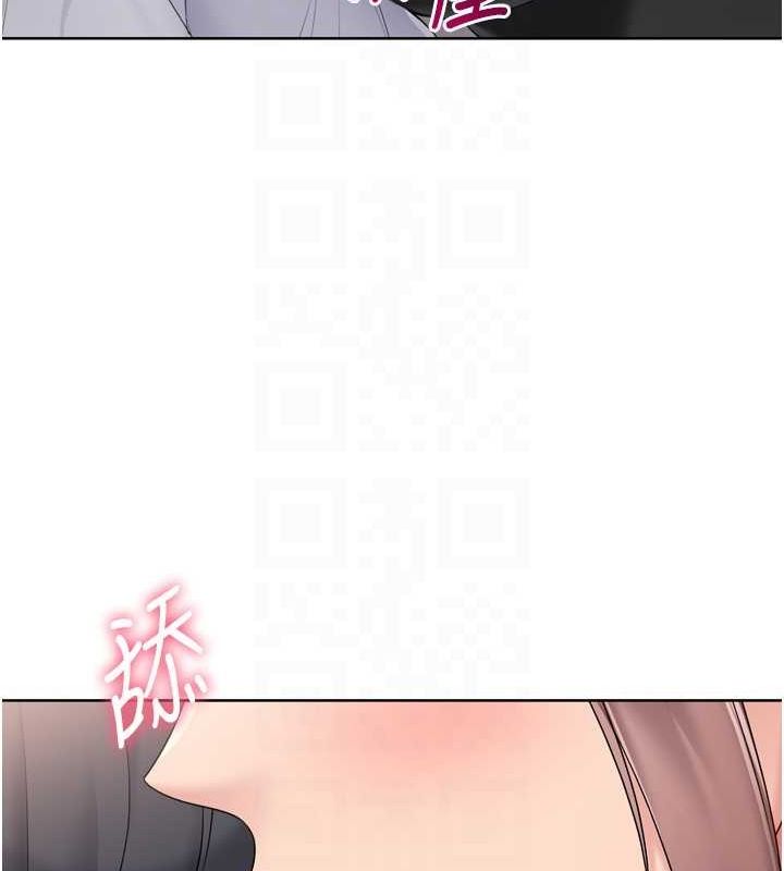 第40话-横刀夺爱的感觉 - 第118.jpg页