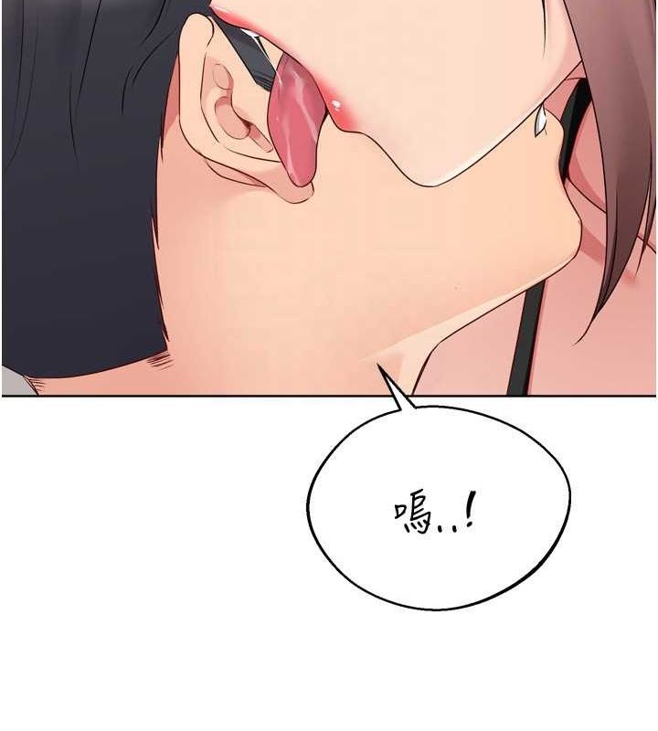 第40话-横刀夺爱的感觉 - 第119.jpg页