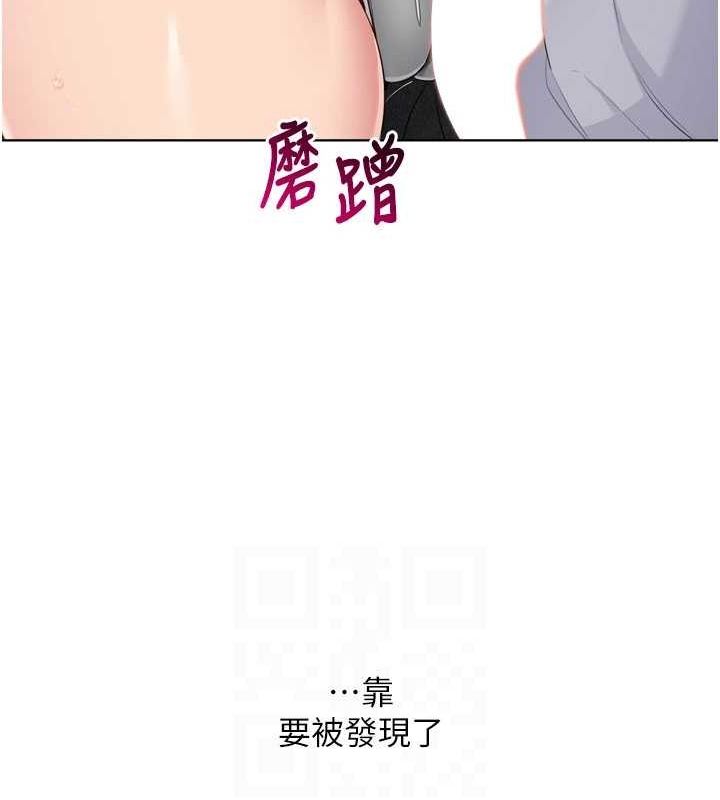 第40话-横刀夺爱的感觉 - 第124.jpg页