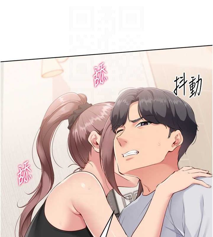 第40话-横刀夺爱的感觉 - 第125.jpg页