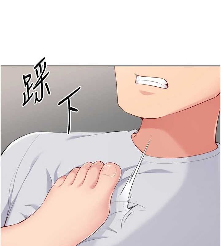 第40话-横刀夺爱的感觉 - 第131.jpg页
