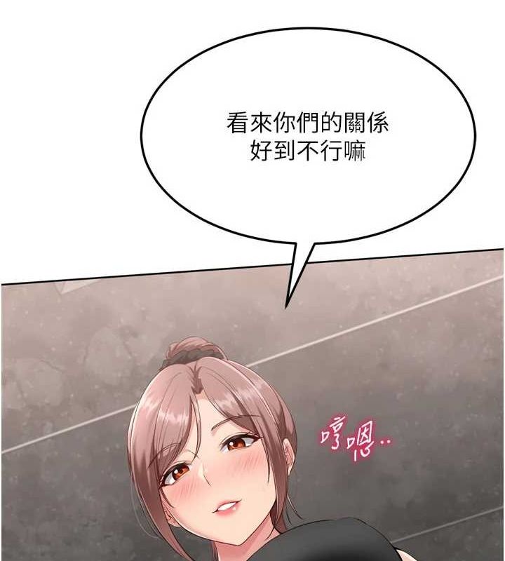 第40话-横刀夺爱的感觉 - 第133.jpg页
