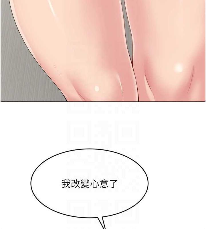 第40话-横刀夺爱的感觉 - 第135.jpg页