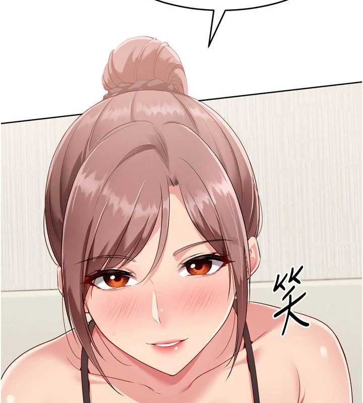 第40话-横刀夺爱的感觉 - 第140.jpg页