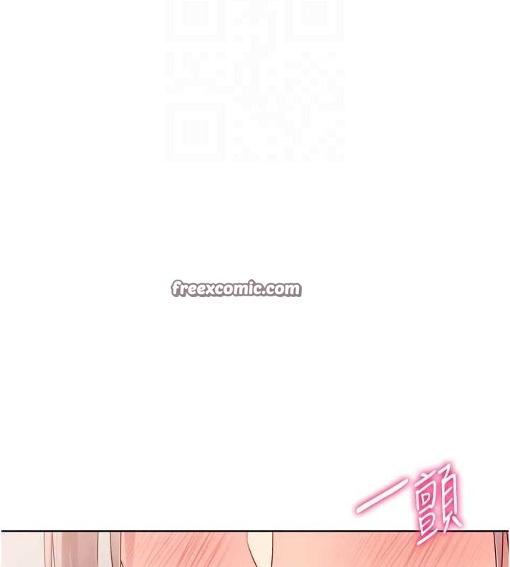 第40话-横刀夺爱的感觉 - 第144.jpg页