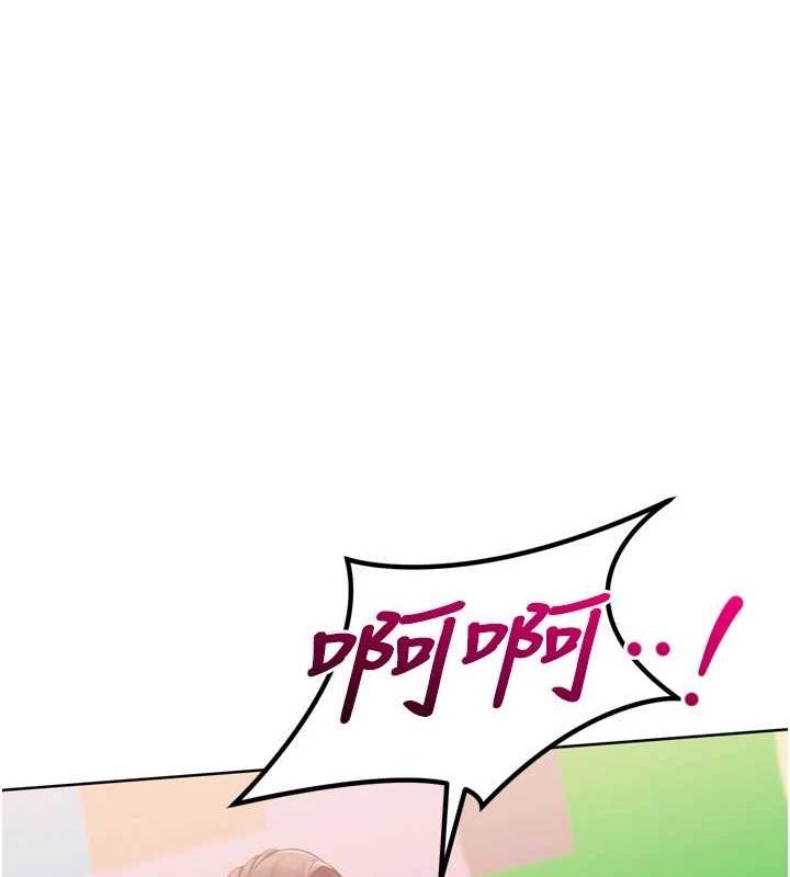 第40话-横刀夺爱的感觉 - 第146.jpg页