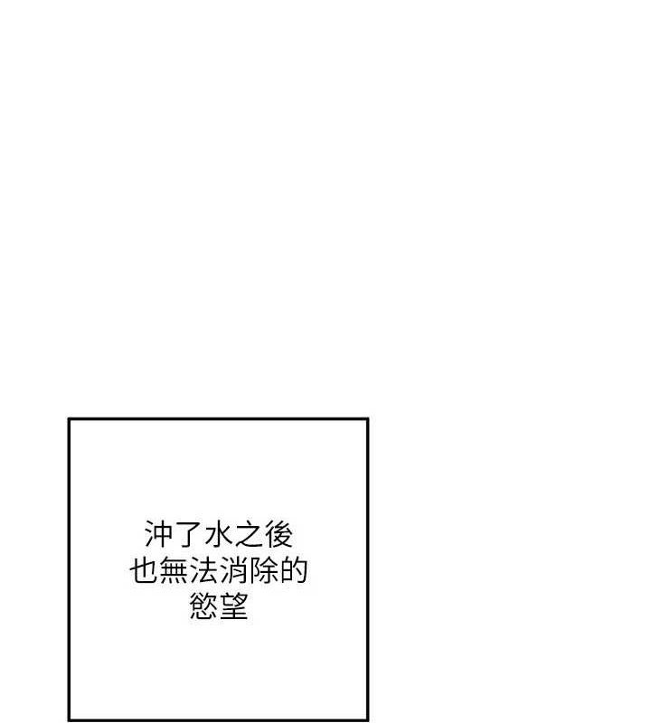 第13话-满心期待的礼拜三 - 第1.jpg页