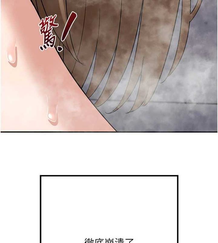 第13话-满心期待的礼拜三 - 第8.jpg页
