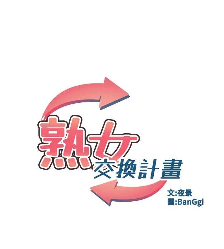 第13话-满心期待的礼拜三 - 第10.jpg页