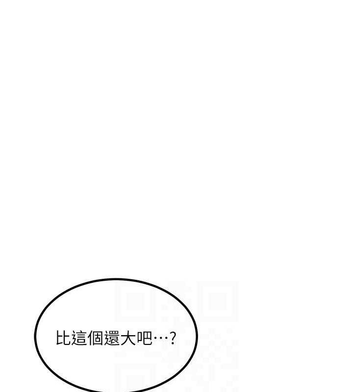 第13话-满心期待的礼拜三 - 第21.jpg页