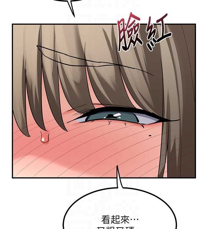 第13话-满心期待的礼拜三 - 第22.jpg页