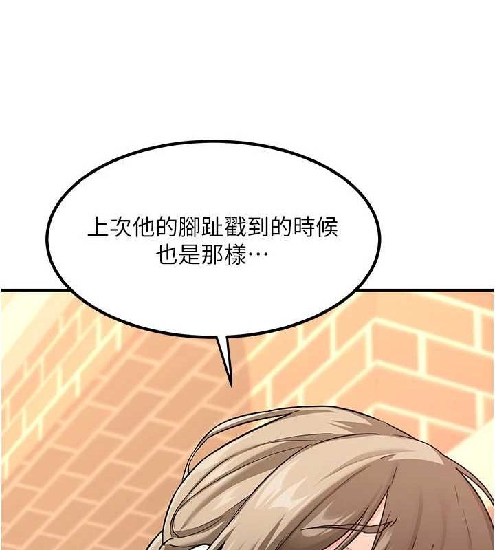 第13话-满心期待的礼拜三 - 第29.jpg页