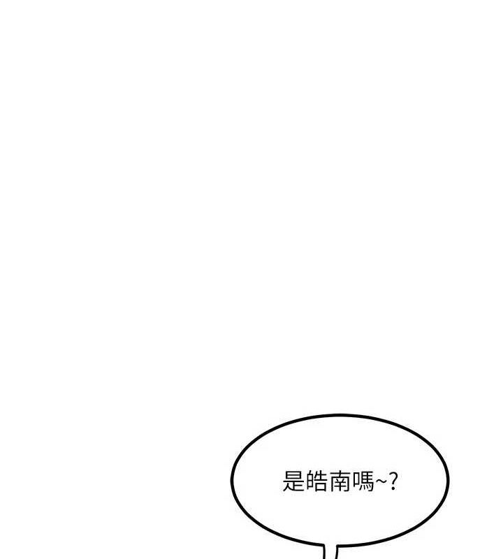 第13话-满心期待的礼拜三 - 第40.jpg页
