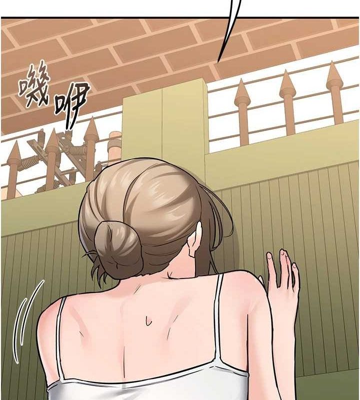 第13话-满心期待的礼拜三 - 第41.jpg页