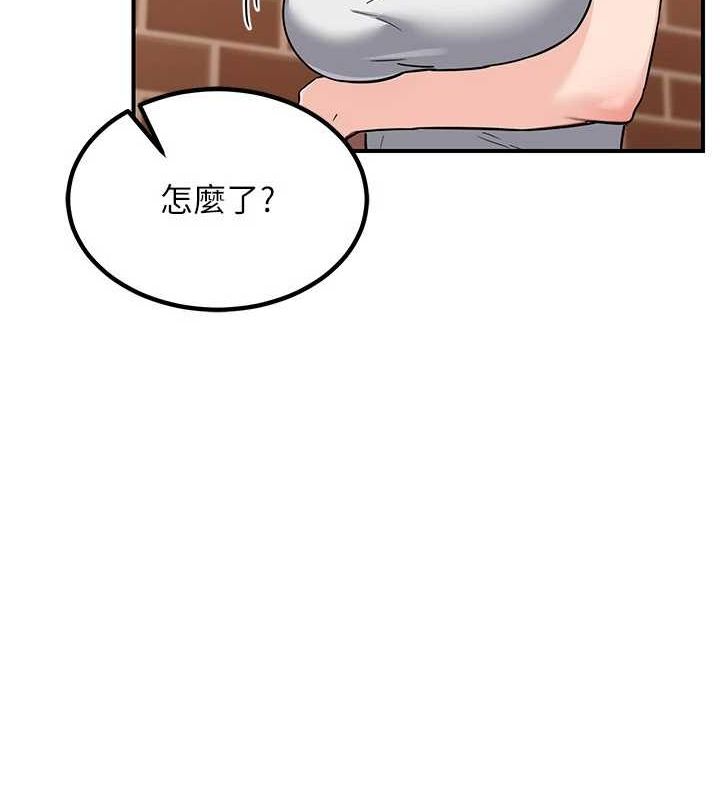 第13话-满心期待的礼拜三 - 第50.jpg页