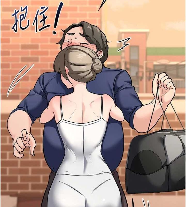 第13话-满心期待的礼拜三 - 第54.jpg页