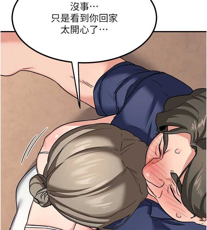 第13话-满心期待的礼拜三 - 第57.jpg页