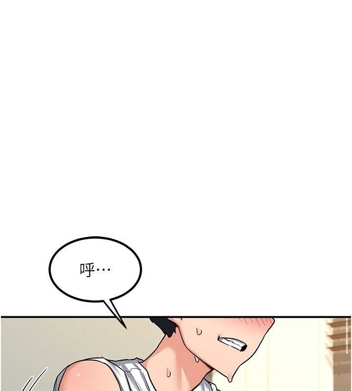 第13话-满心期待的礼拜三 - 第62.jpg页