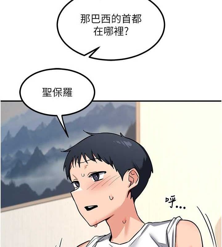 第13话-满心期待的礼拜三 - 第67.jpg页