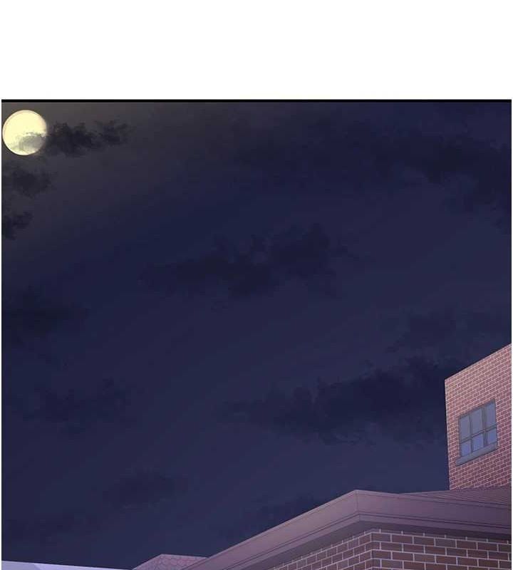 第13话-满心期待的礼拜三 - 第95.jpg页
