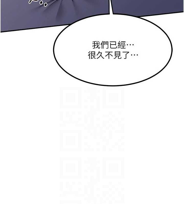 第13话-满心期待的礼拜三 - 第106.jpg页