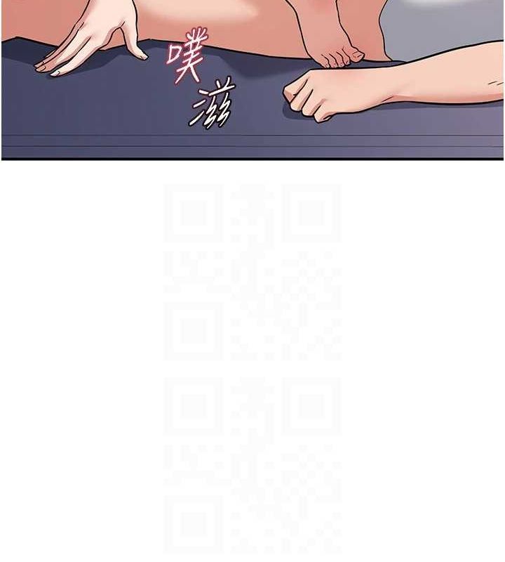 第13话-满心期待的礼拜三 - 第123.jpg页