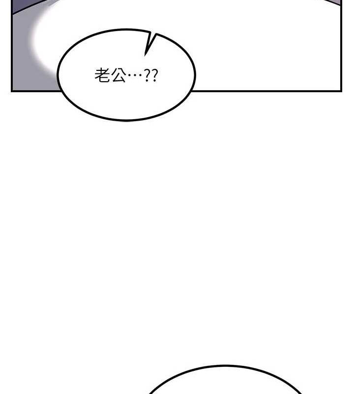 第13话-满心期待的礼拜三 - 第129.jpg页