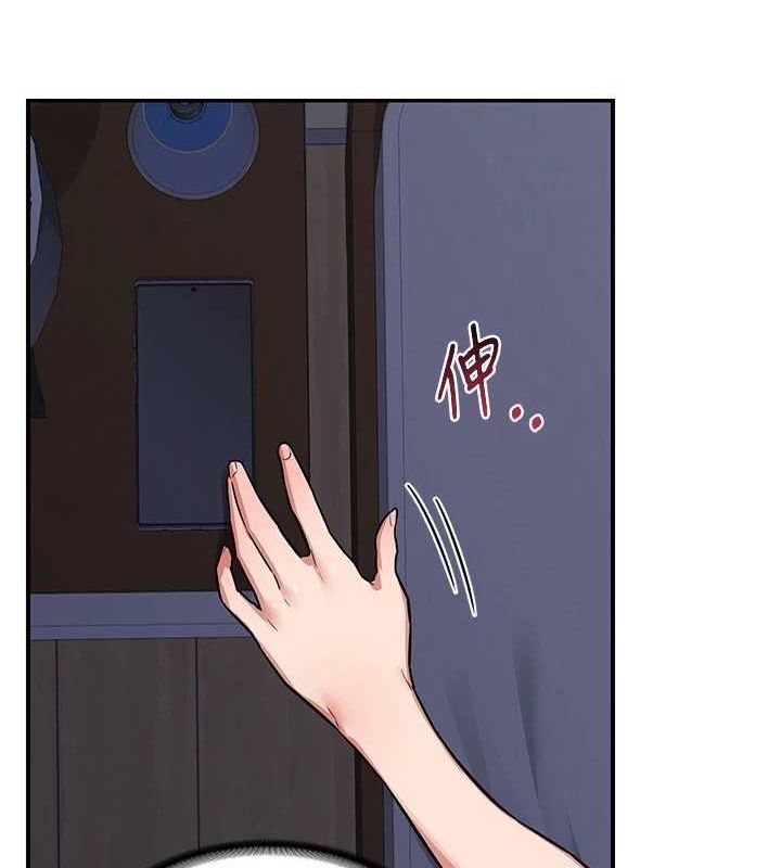 第13话-满心期待的礼拜三 - 第141.jpg页
