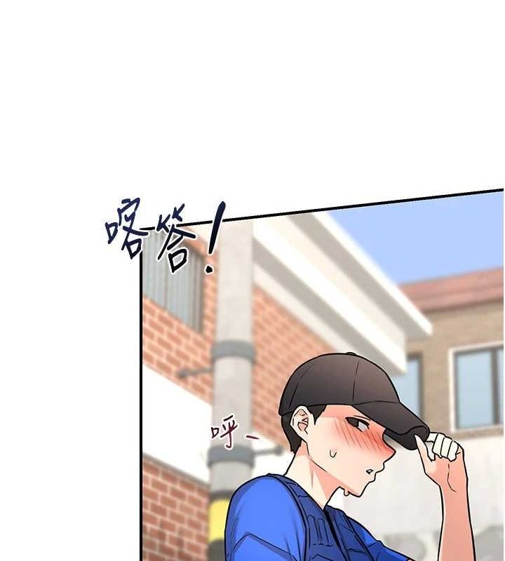 第13话-满心期待的礼拜三 - 第159.jpg页