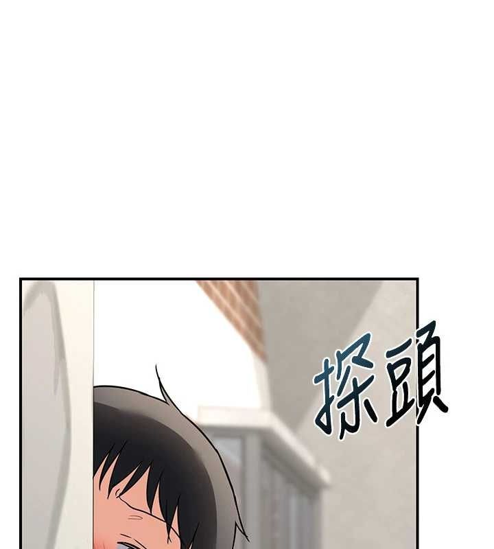 第13话-满心期待的礼拜三 - 第163.jpg页